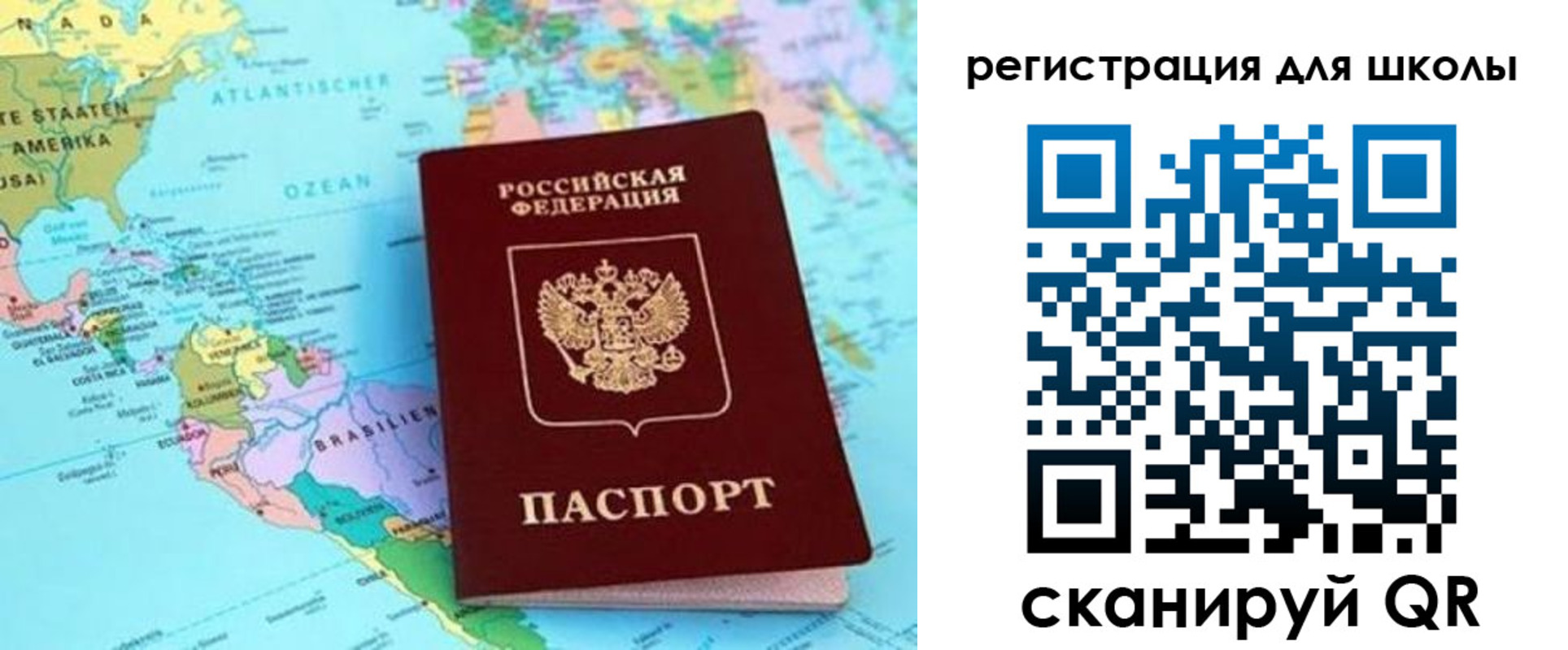 прописка иностранных граждан в Пущино
